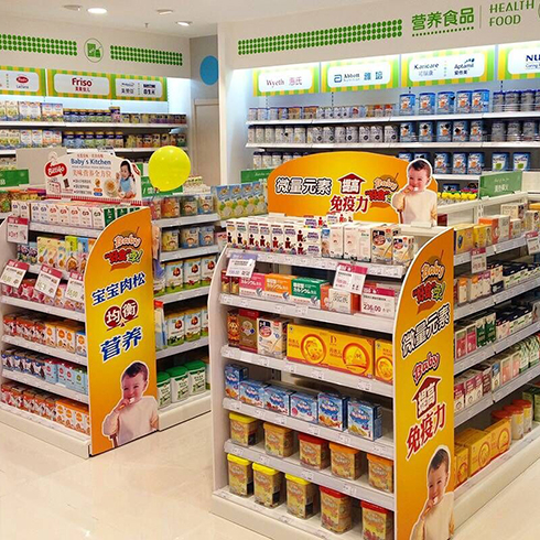 欣欣王子母嬰用品-嬰幼兒營養食品