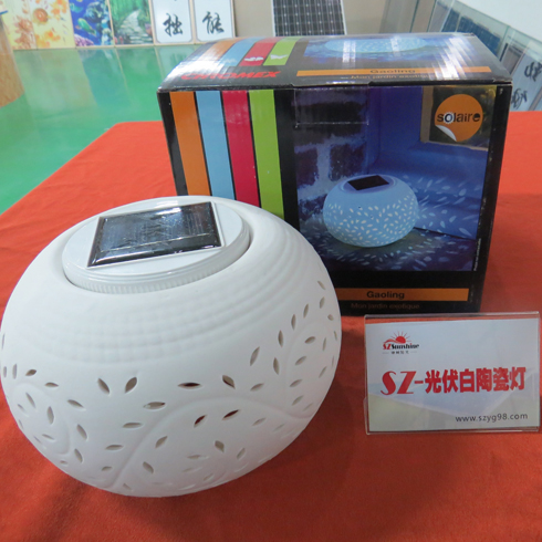 神州陽光太陽能發電-光伏白陶瓷燈