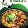 荷鄉姑砂鍋荷葉粉-香菇豬肉滑鍋