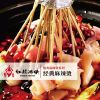 紅顏游俠麻辣燙-經典麻辣燙