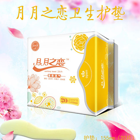 月月之戀衛生巾-衛生護墊