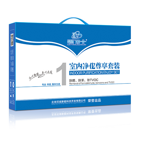愛衛士空氣凈化-室內凈化尊享套裝