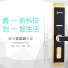 騰創智能鎖-騰創卡刷黃金智能鎖