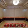 光能地暖-發熱電纜采暖地暖