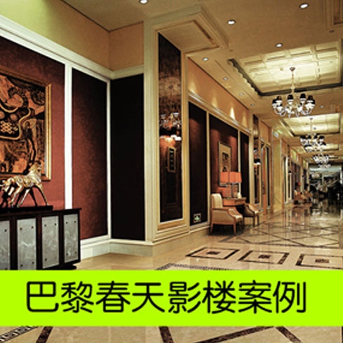 神奇養生畫坊-影樓高級定制裝飾畫