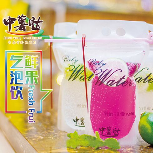 中薯噠創意薯條-鮮果氣泡飲