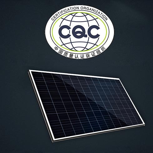 流明光伏發電-非晶硅太陽電池