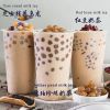 一件事餐飲技術培訓-特色奶茶