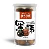 康達九洲五谷養生-黑蒜