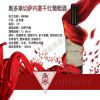 奧多萊切薩內塞