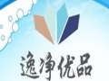 逸凈優品機械設備