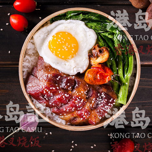 港島記-香港經典叉燒飯