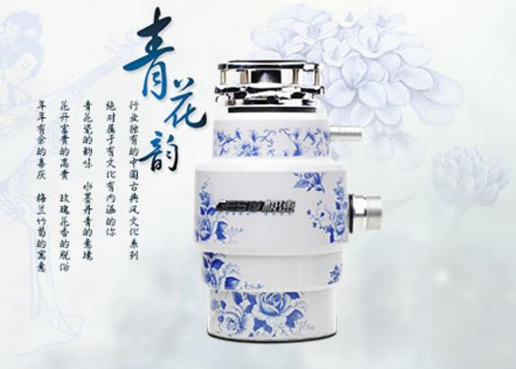極速-環保垃圾處理器
