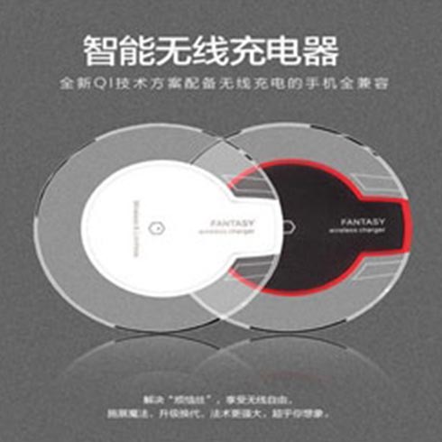 AI創意禮品-智能無線充電器