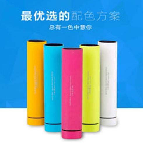 AI創意禮品-彩色簡約保溫杯
