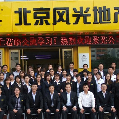 風光地產房產中介-優秀團隊集體照
