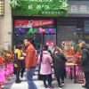 歐芭莎化妝品-開業圖