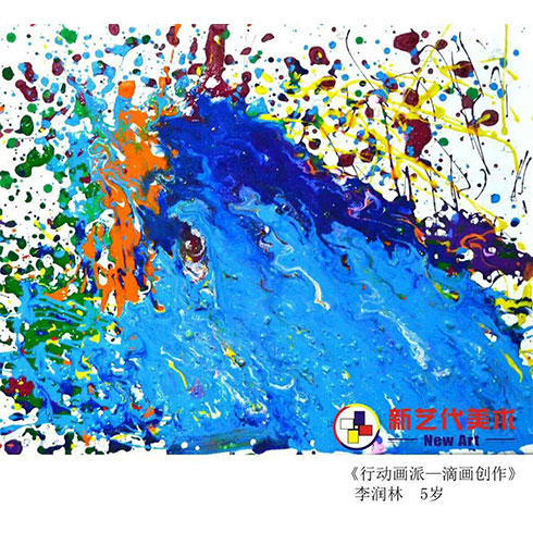 新藝代美術培訓-行動畫派滴畫創作