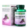 萬?？瓦M口商品超市-葡萄籽提取物膠囊