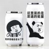 AI創意禮品-表情包搞笑保溫杯