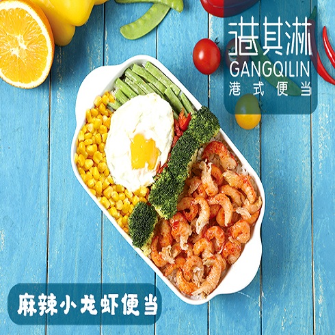 港其淋外賣快餐-麻辣小龍蝦便當