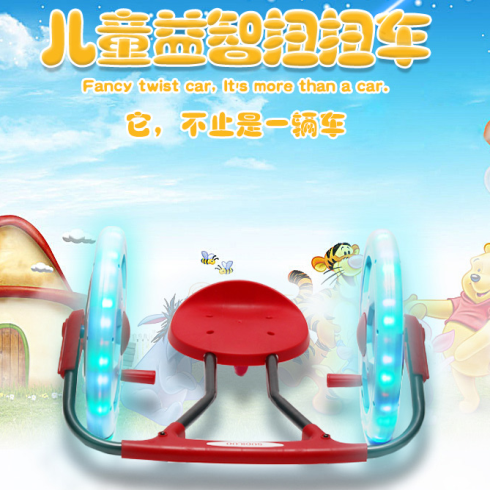 淘氣神童益智生活館-可發光的悠哉扭扭車
