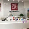 名潮優品潮品店-智能音響燈