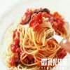 食光轉移主題餐廳-番茄肉末意面