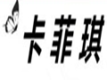 卡菲琪女裝