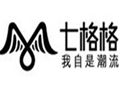 七格格服裝