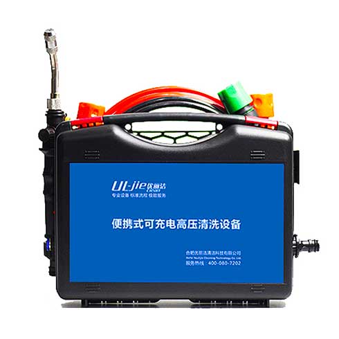 優麗潔家電清洗-便攜式可充電高壓清洗設備
