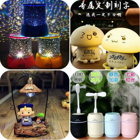 唯聚良品創意生活館-智能電器系列