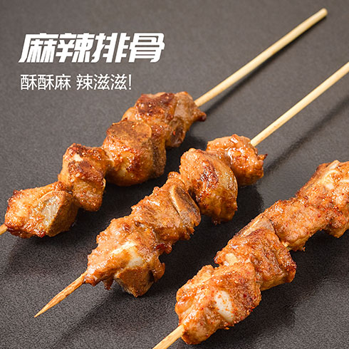 功?？√愦笞?麻辣排骨