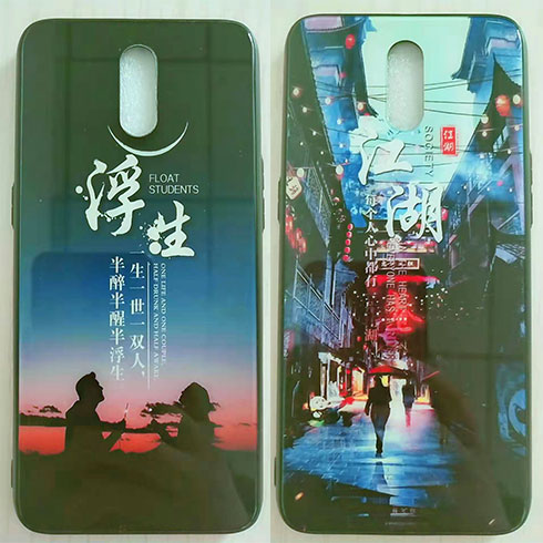 昵美創意手機殼-文藝殼