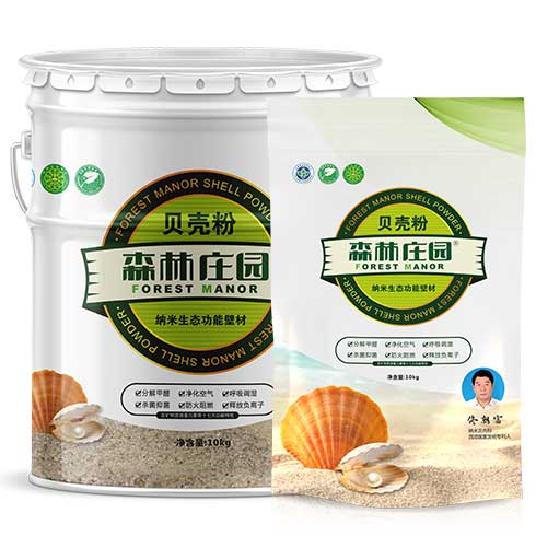森林莊園-納米生態涂料