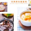 伴小石-養生粥系列
