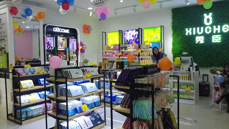 秀臣-創業店