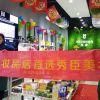 秀臣-創業店