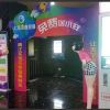 智能派樣機-現場展示