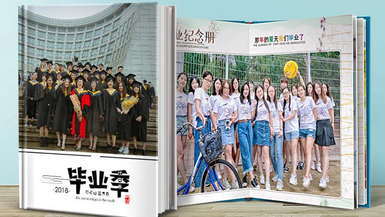 潮印天下照片書-畢業季相冊系列