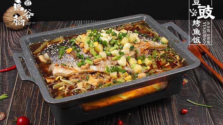魚谷稻烤魚飯-豆鼓烤魚飯套餐