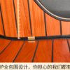 飛黃騰踏汽車實木腳墊-側邊保護系統