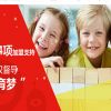 希朗少兒英語-教學督導