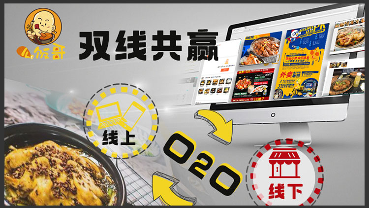 么飯哥脫骨雞-經營模式
