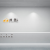 濱舍公寓產品圖