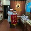輔太醫鼻炎館相冊