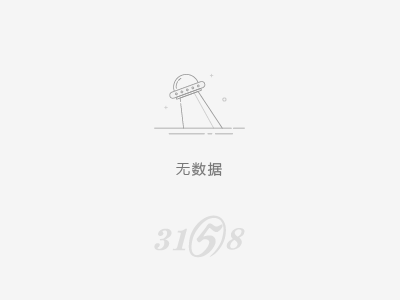 御元康