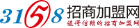3158招商加盟網